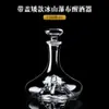 Decantador de vino en forma de U de cristal para el hogar, mezclador de vino creativo y moderno, juego de copas de vino, estante todo en uno