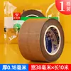 Tira de Luces Tira Adhesiva Antirreflejos, Tira de Luces LED Antideslumbrante Luz Suave Película Difusora, Iluminación Interior Película Protectora Mágica Bloqueadora de Luz Adhesiva