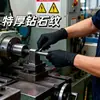 Guantes de nitrilo extra gruesos con patrón de diamante, diseñados para trabajos de reparación, uso industrial y mantenimiento automotriz; resistente al aceite, a los ácidos y a los álcalis, y duradero para protección de grado industrial