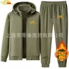 Comercio Exterior para Hombre Terciopelo Austriaco Engrosado Casual Dos Piezas Otoño e Invierno Gorro Desmontable Traje Deportivo Se Puede Personalizar con Logo