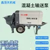 Bombeo Eficiente para Crear Productos de Alta Calidad, una Herramienta de Vertido a Larga Distancia que Ahorra Tiempo y Esfuerzo, Bomba de Concreto para Entrega de Concreto Estable y Rápida en la Construcción