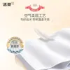 Pañuelos Faciales Jierou en Polvo 3 Capas 120 Hojas Sin Perfume Paquete Grande Pañuelos Faciales para el Hogar Dormitorio Servilletas Papel Higiénico Económico