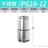 Conector Rápido para Tubería de Gas de Acero Inoxidable 304 Zhuoji Reductor de Manguera para Fuente de Gas Pu/Pg Conector Rápido Recto de Paso Rápido Conector Rápido de 8 mm