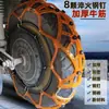 Cadenas antideslizantes para vehículos eléctricos, cadenas antideslizantes para motocicleta de tres ruedas, patinete eléctrico, cadenas antideslizantes especiales para vehículos de reparto