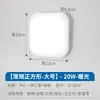 Lámpara de pared pasillo corredor exterior led balcón escaleras inodoro baño baño lámpara de pared ultradelgada dormitorio