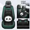 Comercio exterior nuevo cojín de asiento de coche de cuero completo funda de asiento de coche de alta gama cuatro estaciones envolvente completo cojín de asiento de coche