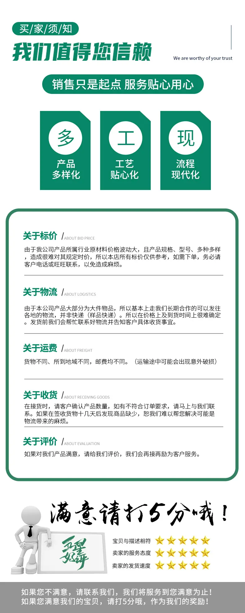 详情_05.jpg