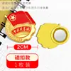 Insignia de Pecho Magnética Fuerte Versión Estándar para Venta al por Mayor del Fabricante de la Liga de la Juventud Comunista, Insignia de Grupo de Estudiantes Escolares, Insignia de Miembro Magnética Fuerte de Hierro, Insignia de Grupo