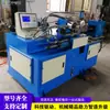 Máquina Selladora Automática de Tubos de Acero Equipo de Conformado de Extremos de Tubos CNC Máquina Soldadora Selladora de Tubos Metálicos