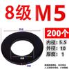Grado 10.9 Acero al Carbono Alta Resistencia Arandela Plana Ennegrecida Arandela para Tornillo Grado 8.8 12.9 Arandela M8M12M20