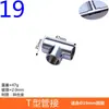 Conector de tubo redondo de acero inoxidable 16253238 mm de dos vías, tres vías, cuatro vías, junta rápida de aleación de aluminio, sujetador de fijación