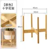 Soporte para Flores de Pie Estilo Escandinavo de Cruz para Macetas Balcón Sala de Estar Acuario Maceta Planta Potos Suculenta Planta en Maceta Soporte para Macetas Soporte para Flores