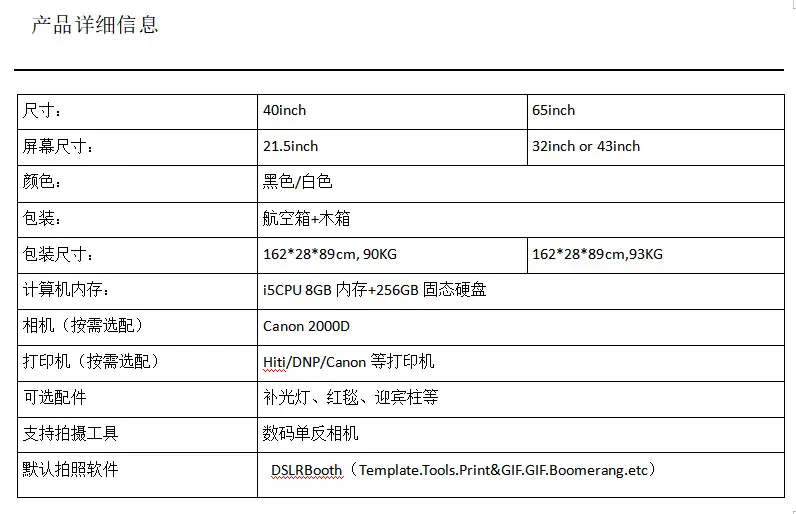 最新常规大魔镜