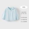 Ropa de Protección Solar para Bebé Verano Nuevo Abrigo con Capucha de Manga Larga para Bebé Protección Solar y Sombrilla Chaqueta de Verano para Bebé Delgada
