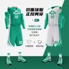 Traje de uniforme de baloncesto de doble cara para hombre Jersey de estudiante universitario competencia entrenamiento equipo uniforme de baloncesto chaleco de equipo para deportes de equipo impresión