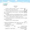 26 Outono Escola Primária Uma Lição Um Exercício Treinamento Sincronizado Caderno de Exercícios para Séries 1-6, Primeiro Semestre, Chinês, Matemática e Inglês