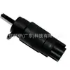 La bomba lavaparabrisas 2220018 es adecuada para todos los modelos BMW Serie 3 Clásico de 1996-2000
