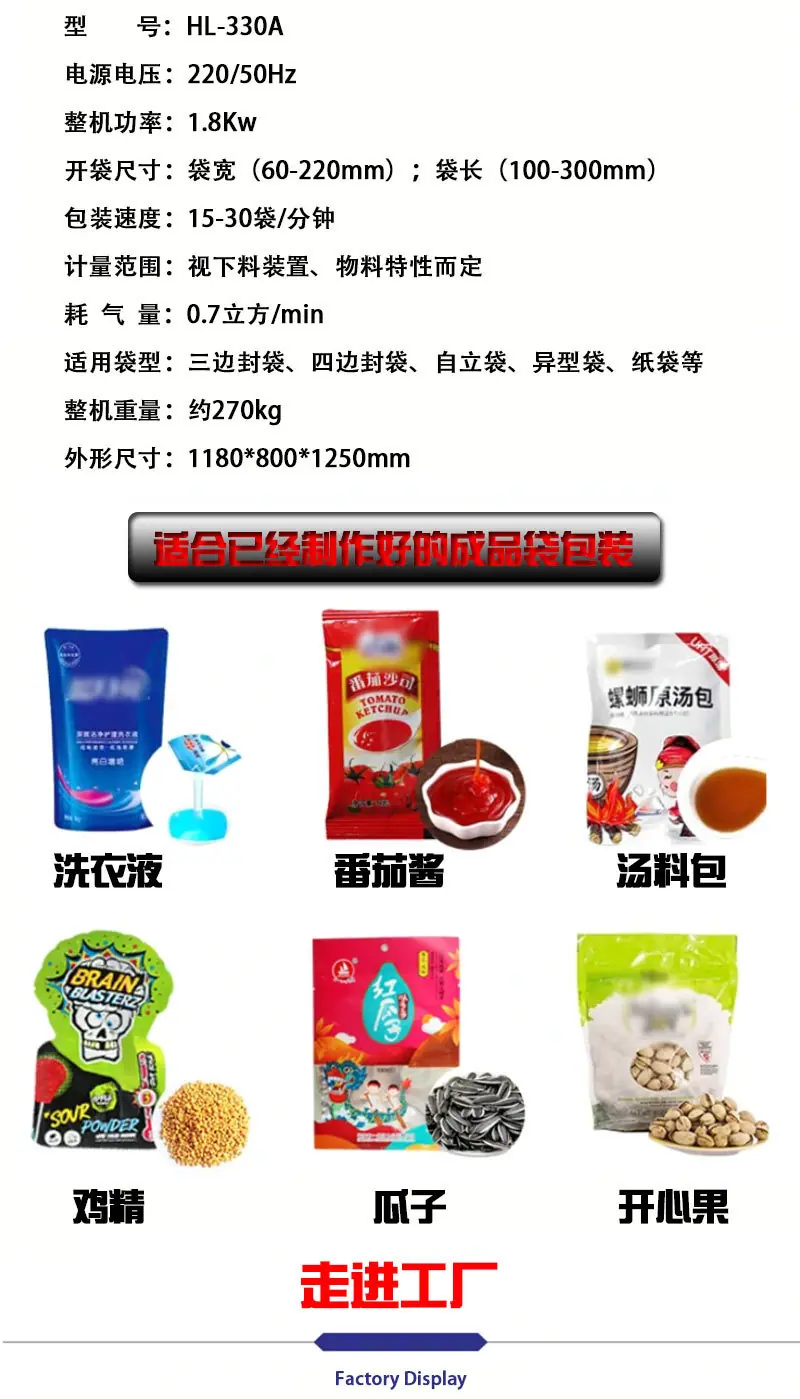 详情4.jpg
