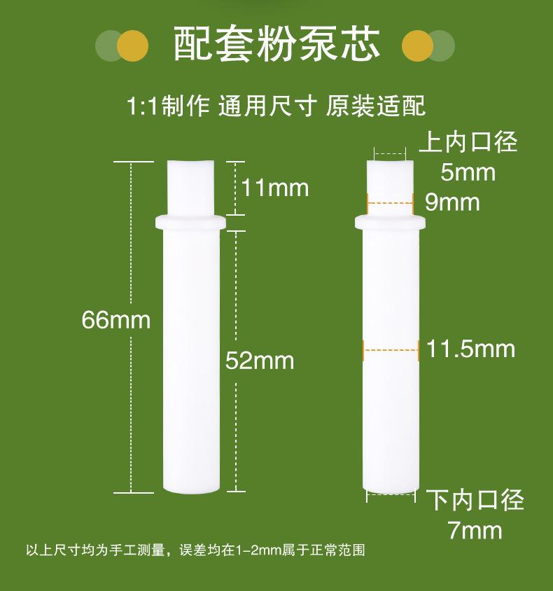 豫东粉泵详情页_07.jpg