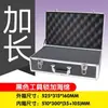 Caja Portátil de Aleación de Aluminio de Tamaño Mediano Caja de Herramientas Multiusos Caja de Exhibición de Productos con Esponja a Prueba de Golpes