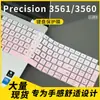 Película Protetora de Teclado e Capa de Poeira Adequada para Laptop Dell Precision 3561/3560 de 15,6 polegadas