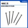 Cabezal de Rectificado Esférico Especial para Cabezal de Rectificado de Diamante Electroplateado Procesamiento Cerámica de Óxido de Aluminio Vidrio Acero de Tungsteno Rectificadora