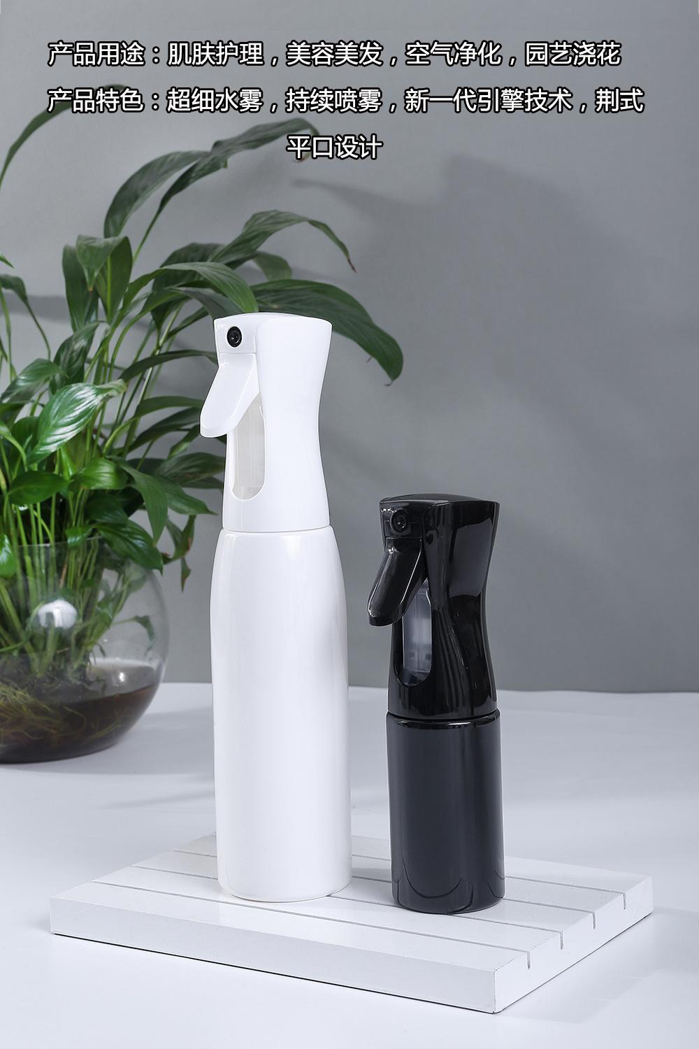 高压持续喷雾瓶