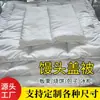 Colcha Pequena Quente, Cobertura Isolante para Pão Chinês, Cobertura Isolante para Alimentos, Tampa de Vaporizador, Colcha Pequena de Algodão