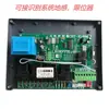 Placa Mãe para Porta Retrátil Automática Sem Trilho Receptor para Porta Deslizante Móvel Área da Fábrica Controlador de Porta Elétrica com Motor Duplo