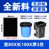 Basura Grande Cocina Comercial Grande Negro Hotel 55 Extra Grande 6 Extra Grande 8 Basura Grande Catering Comercial