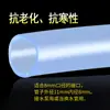 Suministro Directo de Fábrica accesorios de bomba de succión inferior para acuario tubo manguera de bomba sumergible para acuario suministros de tubería de agua accesorios de bomba de agua
