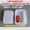 Tina Rectangular de Plástico Blanca Espesa Irrompible Tazón Lavabo Caja de Plástico Tina Rectangular Charola para Hielo Caja Giratoria