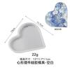 Fabricante Directo Wholesale Spot Adornos de Resina Epoxi en Forma de Corazón para Bricolaje Señal Conmemorativa Joyería Molde de Silicona