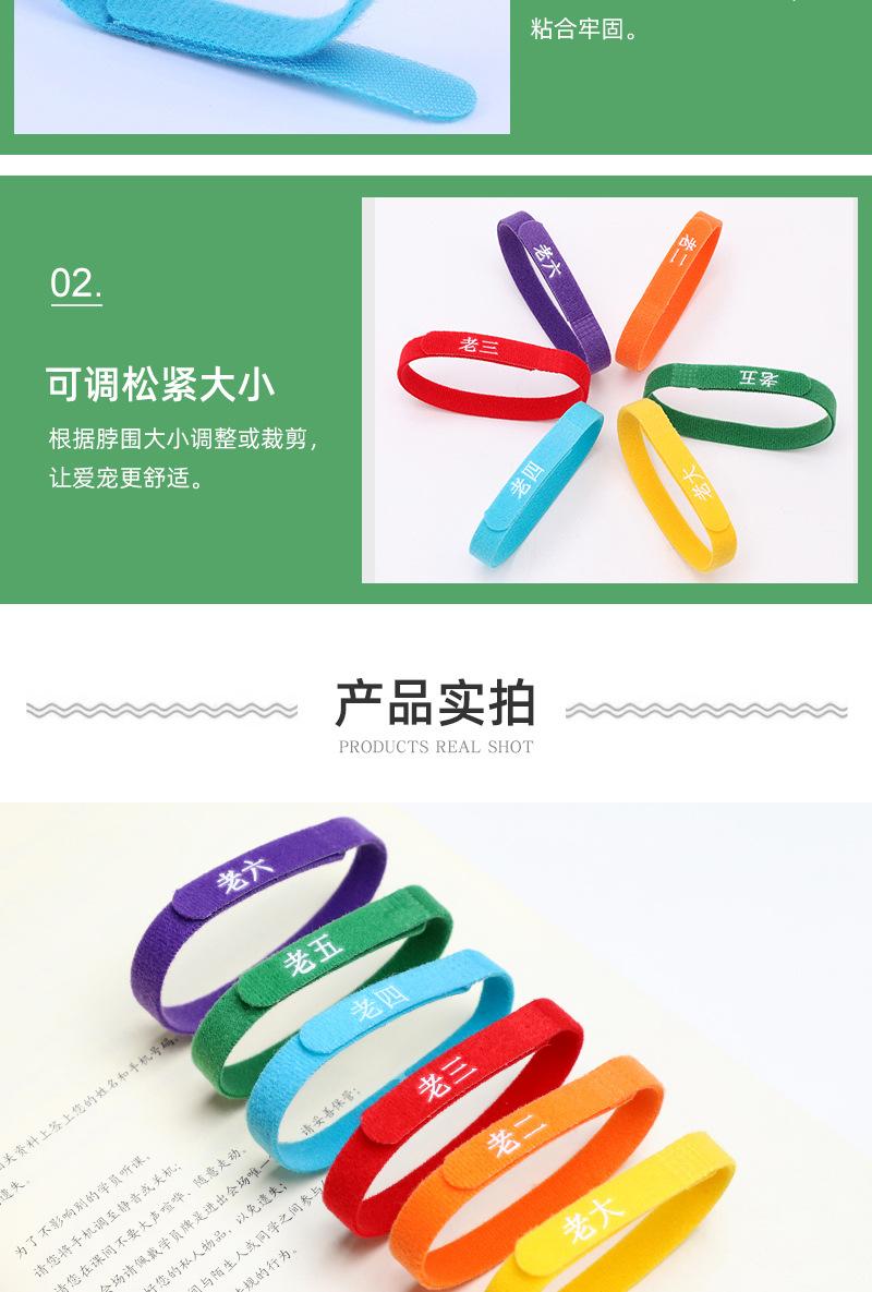 印字6色宠物圈详情_07