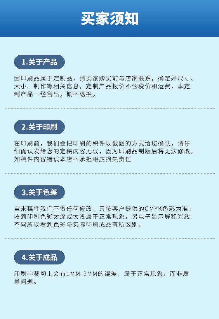 折页1详情页1