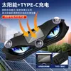 Luz LED de expresión dinámica de ojo de mal de ojo solar para coche, luz de advertencia con ventosa para uso en vehículo, superventas transfronterizo