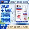 Lubricante Japonés para Sequedad y Alivio del Dolor, Lubrica la Cavidad para Facilitar la Entrada, Lubricante para el Cuerpo Humano, Disponible para Dropshipping