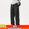 Pantalones de Trabajo de Alta Gama Estilo Americano para Hombre, Pantalones Casuales Versátiles Sueltos Delgados de Verano con Cordón, Pantalones Frescos de Pierna Recta de Seda de Hielo