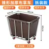 Carrito de Lavandería para Habitaciones de Hotel y Lavanderías, Carrito de Servicio de Almacenamiento con Forma de Cono de Acero Inoxidable