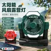 Nueva Luz Solar para Exteriores Luz de Camping Ventilador Portátil Retráctil Luz Viento Fuerte Larga Duración de Batería Iluminación Luz para Tienda