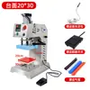 Máquina automática neumática pequeña de transferencia de calor de una sola estación para etiquetas de pecho, etiquetas de cuello, camisetas y ropa; impresión por transferencia térmica, repujado y aplicación de pedrería.