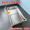 Tanque de remojo de acero inoxidable integrado para descongelar, filtrar y clasificar, de acero inoxidable extraespesor 304, tanque de agua para cocina comercial que ahorra mano de obra
