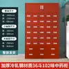 Gabinete Tradicional Chino de Medicina de Acero Inoxidable Aoyu, Mesa Dispensadora, Gabinete de Medicina Occidental para Clínica, Mesa de Tratamiento Médico, Gabinete de Farmacia con Múltiples Compartimentos