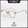 Gafas Anti-Luz Azul con Montura Cuadrada y Redonda Marrón para Mujeres Miopes, Monturas Decorativas Lisas, Moda Transfronteriza, Estilo Retro Coreano