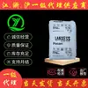 Langsheng Pa6 Duliton B30S Resina Pura Nylon 6 Grau de Resistência Alto Impacto Aplicação em Carro Elétrico