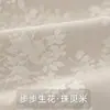 Cortinas Românticas Francesas Estilo Creme Chenille Dupla Face Blackout Novo Estilo 2026 Sala de Estar Quarto de Alto Padrão Proteção Solar Isolamento Térmico