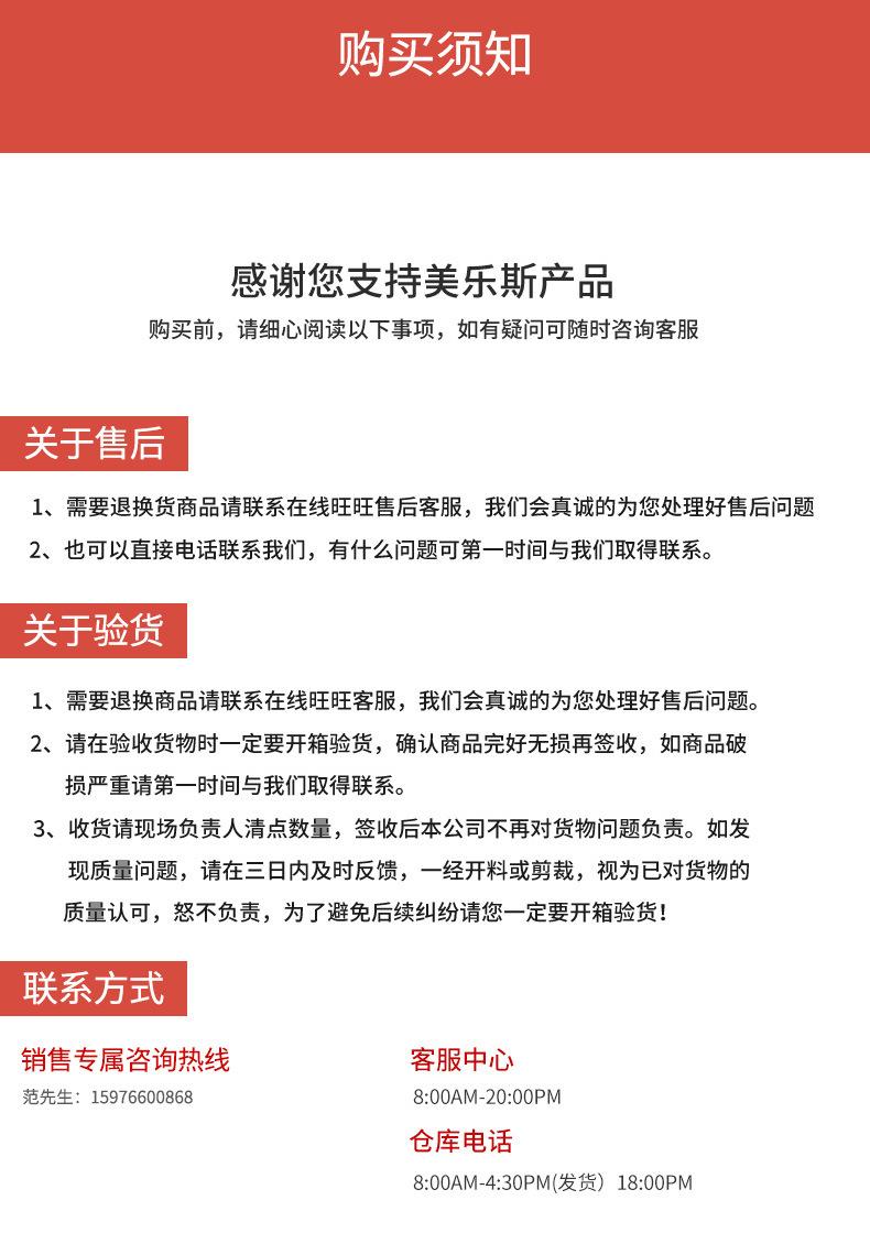 玻璃棉详情页_10