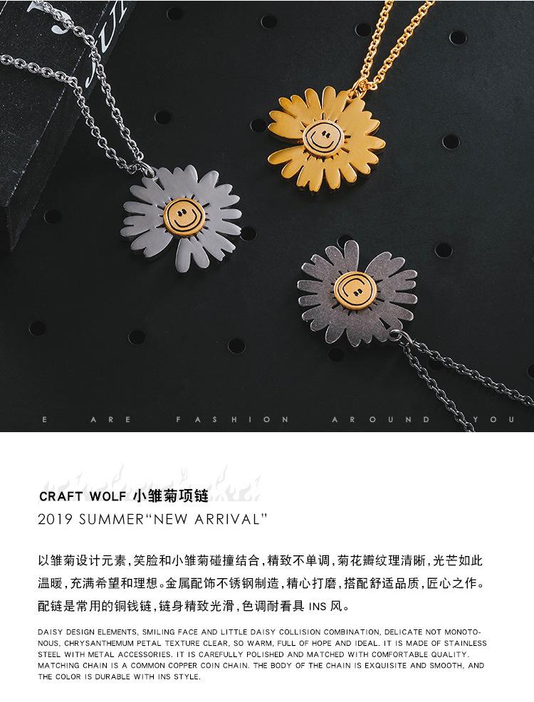 DWX0596-小雏菊笑脸项链-狼 (1).jpg