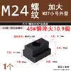 Porca T deslizante bloco trapezoidal máquina-ferramenta porca convexa expandida Grau 8.8/10.9 Aço 45 temperado endurecido