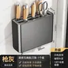 Suporte de facas de parede sem furos, caixa de armazenamento de facas de parede para cozinha, suporte de facas de cozinha multifuncional cinza-pistola